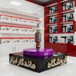 آرمیچر چکش تخریب 810 ماکیتا