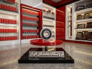 بلبرینگ شماره 608 رونیکس