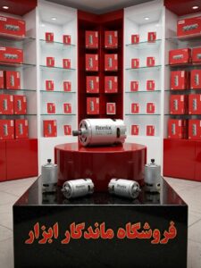 موتور دریل شارژی 14 ولت ماکیتا